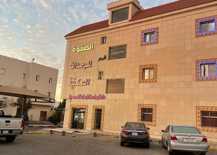 شقق قمم الصفوة للوحدات السكنية