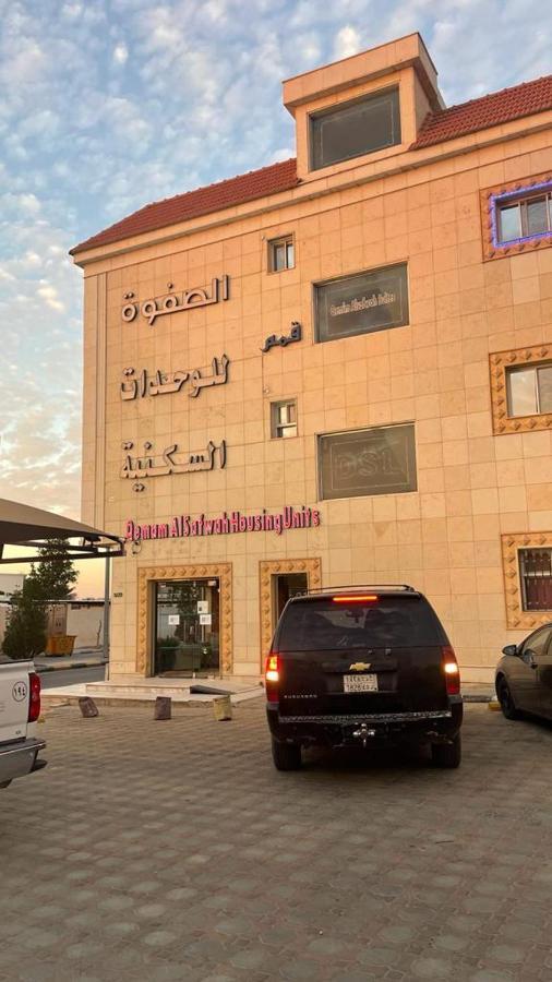 قمم الصفوة للوحدات السكنية Rafha
