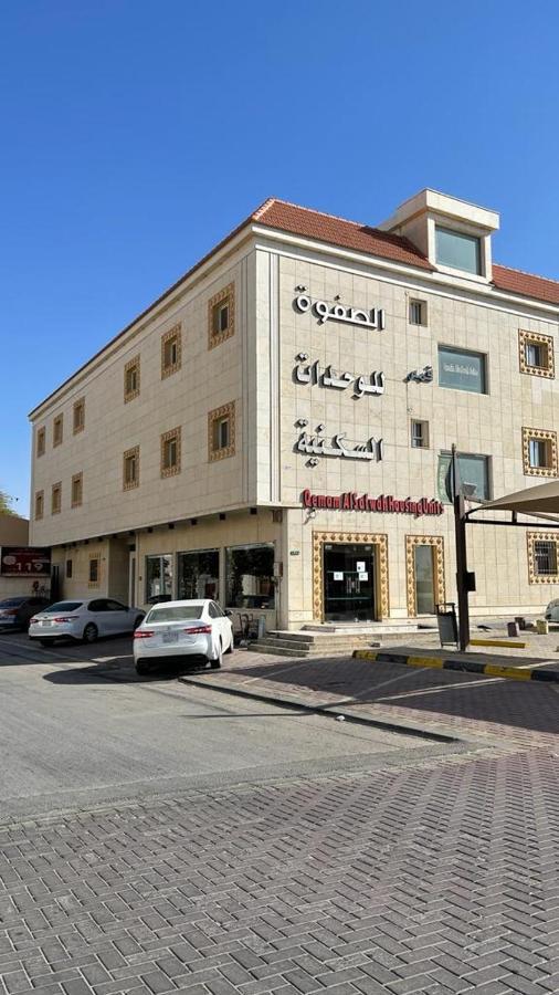 قمم الصفوة للوحدات السكنية Apartment Rafha