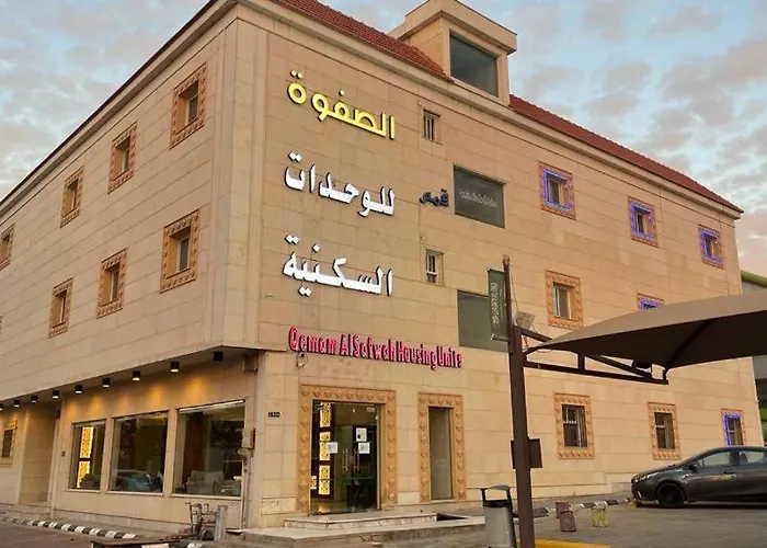 شقق قمم الصفوة للوحدات السكنية